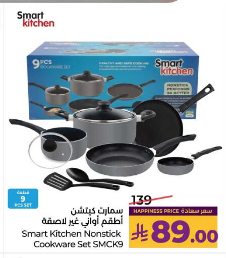 available at LULU Hypermarket in KSA, Saudi Arabia, Saudi - Al Khobar