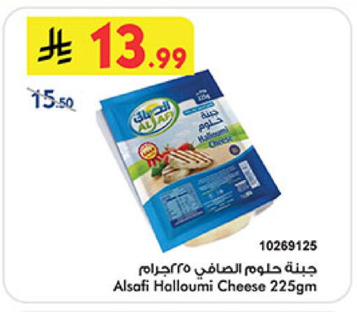 available at بن داود in مملكة العربية السعودية, السعودية, سعودية - جدة