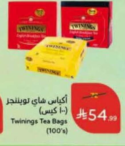 available at هايبر بنده in مملكة العربية السعودية, السعودية, سعودية - الخرج