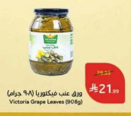 available at Hyper Panda in KSA, Saudi Arabia, Saudi - Al Hasa