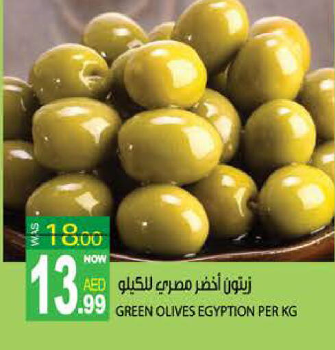 available at Hashim Hypermarket in UAE - Sharjah / Ajman