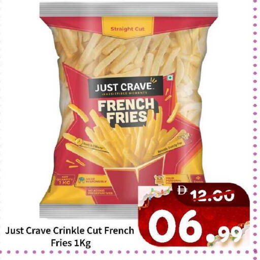 available at ROYAL GULF HYPERMARKET LLC in UAE - Abu Dhabi