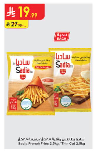 available at Danube in KSA, Saudi Arabia, Saudi - Khamis Mushait
