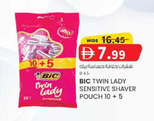 available at ك. الم. للتجارة in الإمارات العربية المتحدة , الامارات - أبو ظبي