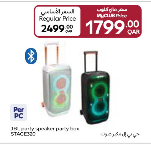 available at Carrefour in Qatar - Al Khor