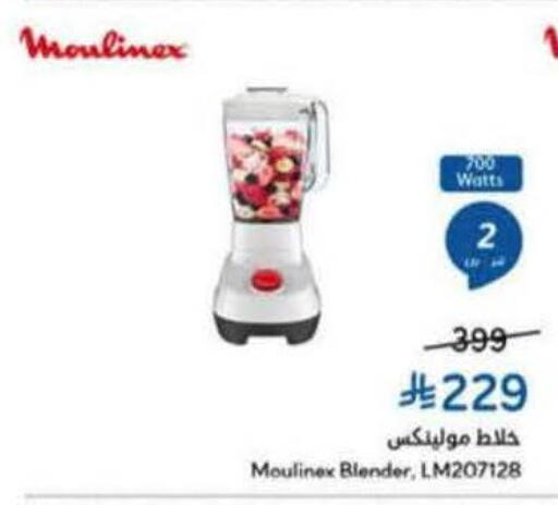 available at Hyper Panda in KSA, Saudi Arabia, Saudi - Saihat