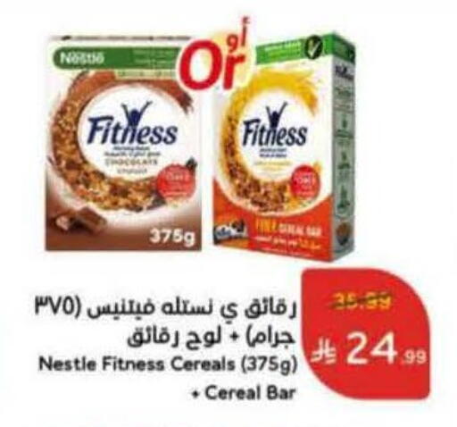 available at Hyper Panda in KSA, Saudi Arabia, Saudi - Bishah