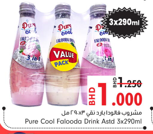 available at بحرين برايد in البحرين