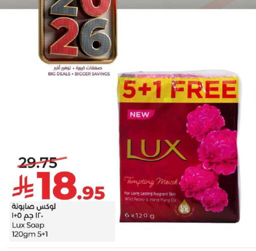 available at LULU Hypermarket in KSA, Saudi Arabia, Saudi - Al-Kharj