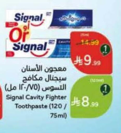 available at هايبر بنده in مملكة العربية السعودية, السعودية, سعودية - ينبع