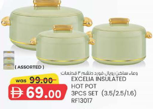 available at K M Trading  in UAE - Dubai