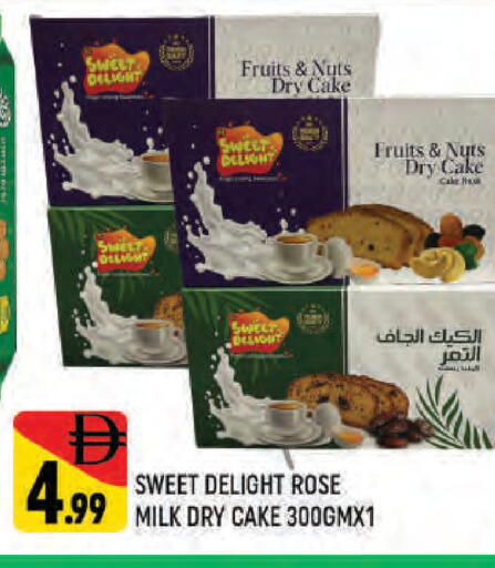 available at AL MADINA (Dubai) in UAE - Dubai