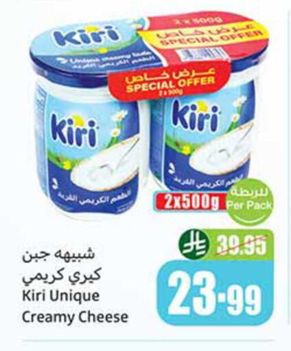 available at أسواق عبد الله العثيم in مملكة العربية السعودية, السعودية, سعودية - الرس