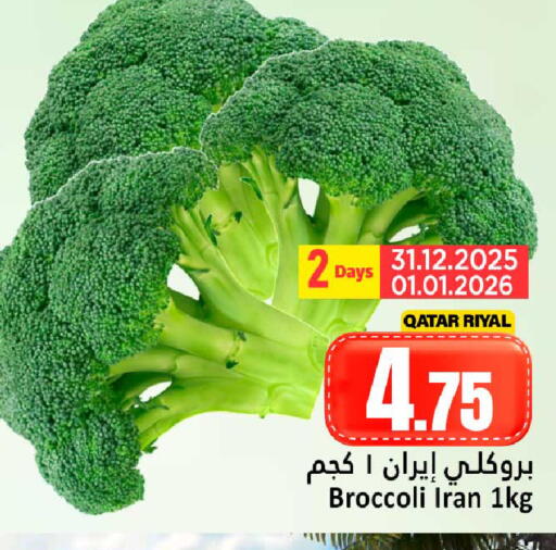 Broccoli from Qatar Iran available at Dana Hypermarket in Qatar - Al Shamal