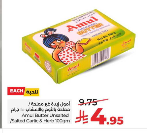 Garlic available at LULU Hypermarket in KSA, Saudi Arabia, Saudi - Al Khobar