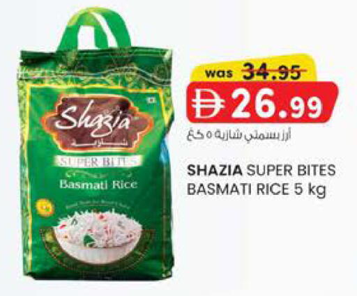 available at صفا اكسبريس سوبرماركت in الإمارات العربية المتحدة , الامارات - أبو ظبي