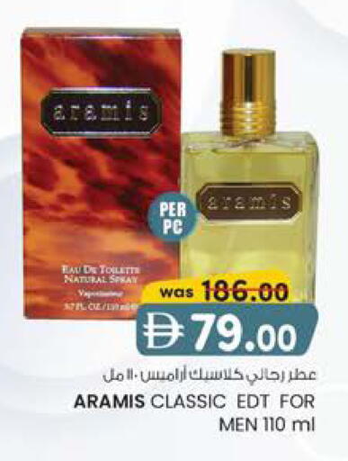 available at ك. إم. هايبرماركت in الإمارات العربية المتحدة , الامارات - الشارقة / عجمان