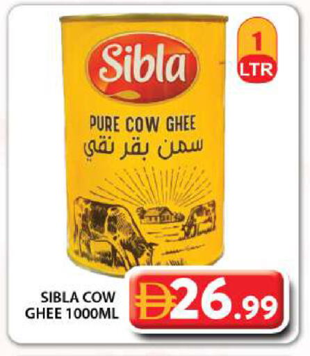 available at جراند هايبر ماركت in الإمارات العربية المتحدة , الامارات - دبي