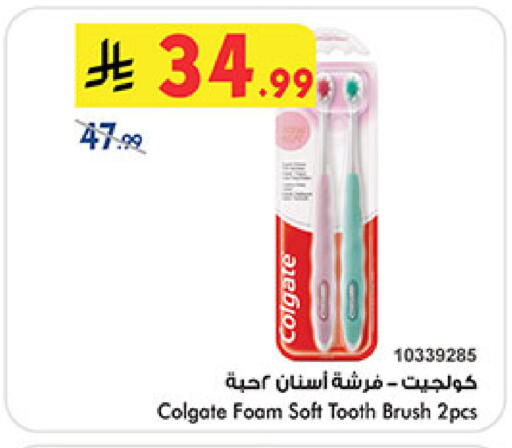 available at Bin Dawood in KSA, Saudi Arabia, Saudi - Jeddah