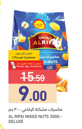 available at Aswaq Ramez in Qatar - Doha