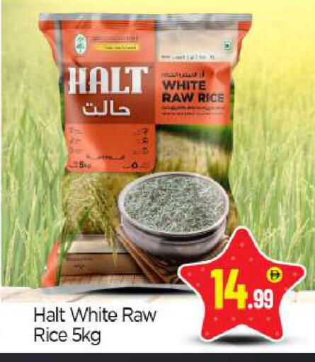 available at BIGmart in UAE - Abu Dhabi