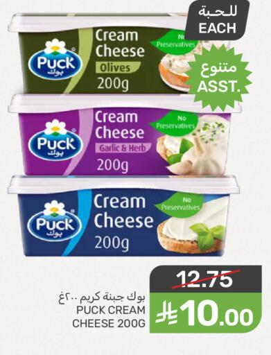 Garlic available at Mazaya in KSA, Saudi Arabia, Saudi - Saihat