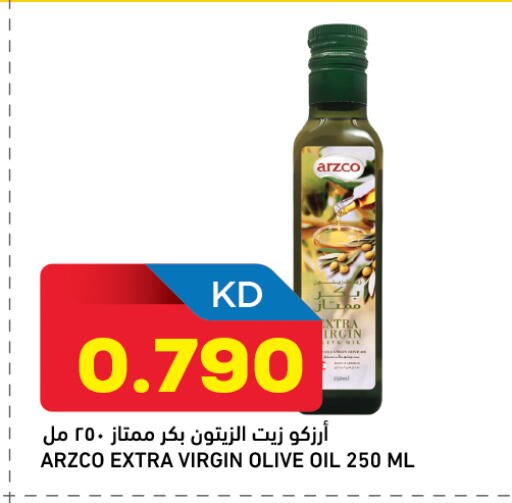 available at Oncost in Kuwait - Kuwait City