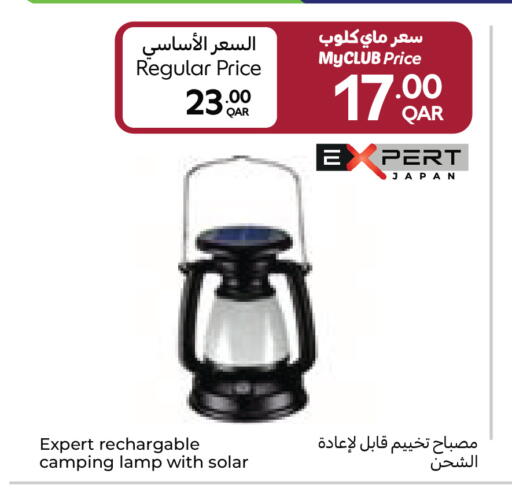 available at Carrefour in Qatar - Al Wakra