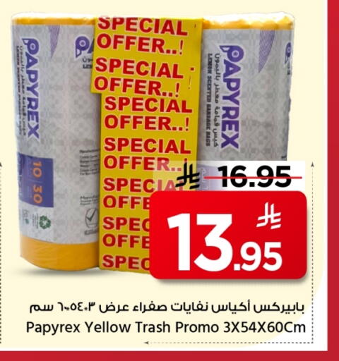 Lemon available at Mark & Save in KSA, Saudi Arabia, Saudi - Al Khobar