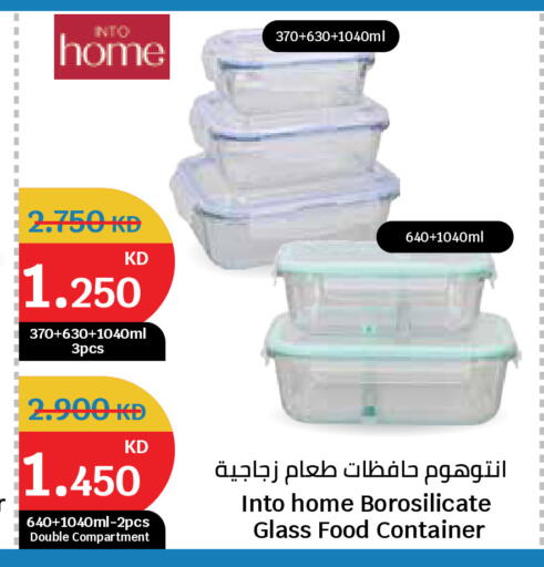 available at City Hypermarket in Kuwait - Ahmadi Governorate