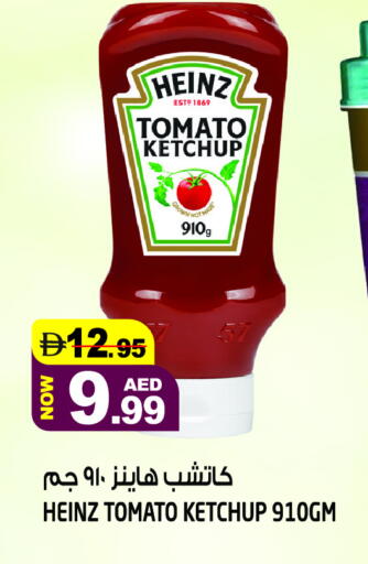 Tomato available at Hashim Hypermarket in UAE - Sharjah / Ajman