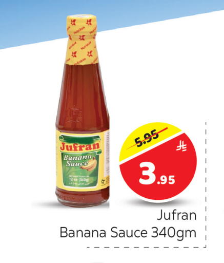 Banana available at Makkah Hypermarket in KSA, Saudi Arabia, Saudi - Riyadh