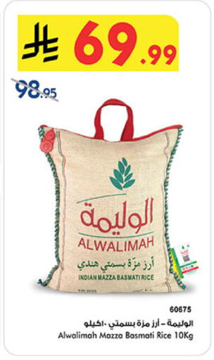 available at Bin Dawood in KSA, Saudi Arabia, Saudi - Jeddah