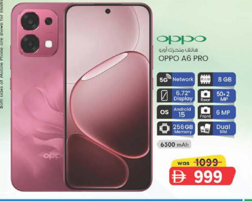 available at K M Trading  in UAE - Dubai