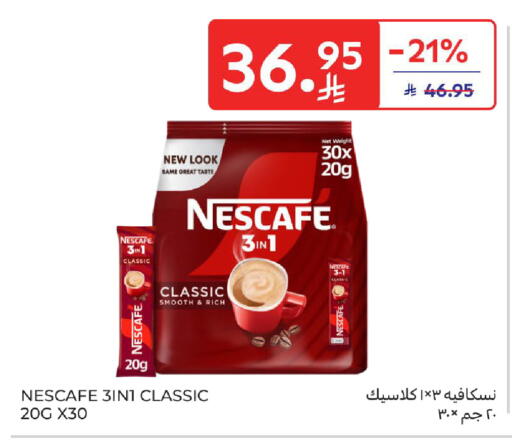 available at Carrefour in KSA, Saudi Arabia, Saudi - Sakaka