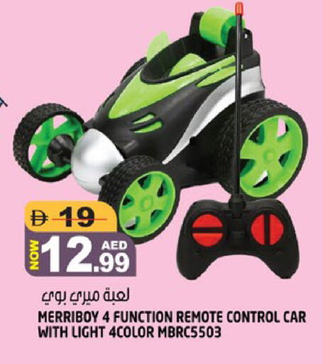 available at هاشم هايبرماركت in الإمارات العربية المتحدة , الامارات - الشارقة / عجمان