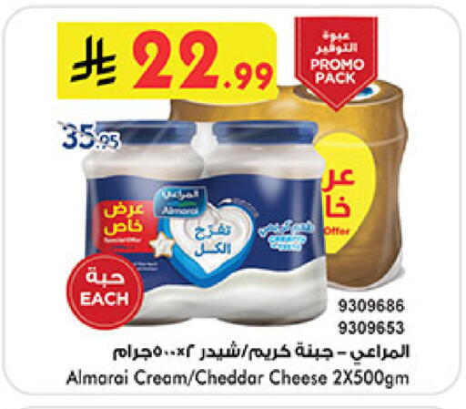 available at Bin Dawood in KSA, Saudi Arabia, Saudi - Mecca