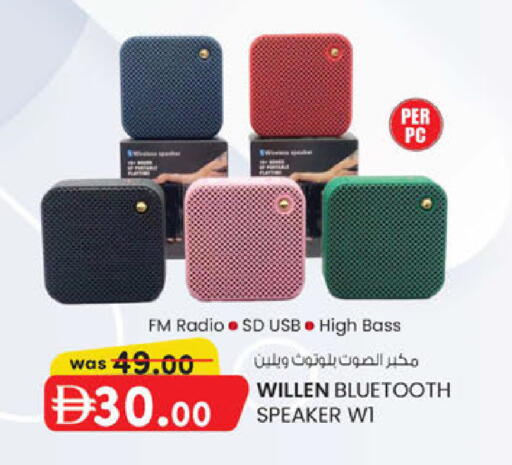available at K M Trading  in UAE - Fujairah