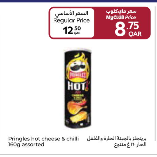 Chilli available at Carrefour in Qatar - Al Shamal