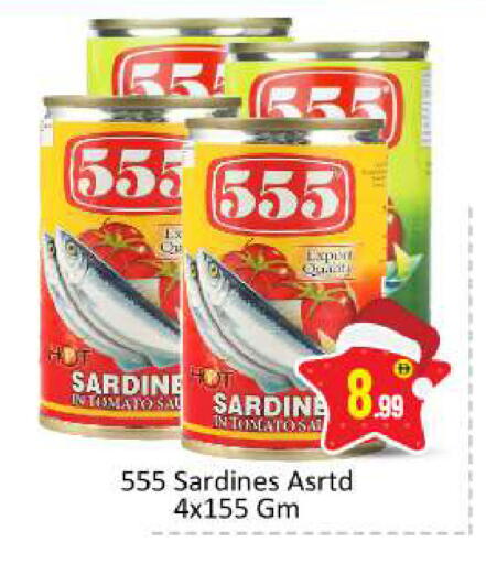 Tomato available at BIGmart in UAE - Abu Dhabi