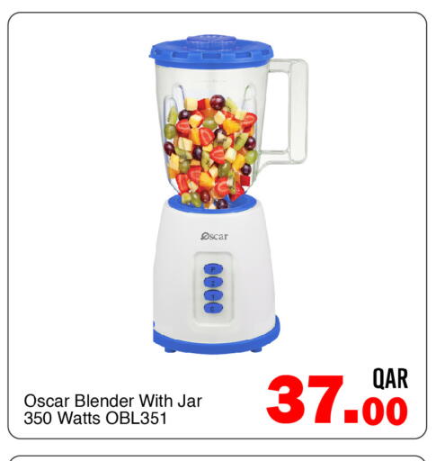 available at G MAX Hypermarket in Qatar - Doha