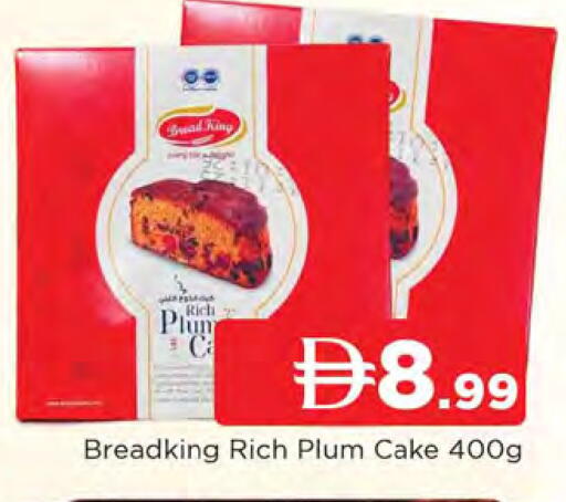 Plum available at AL MADINA in UAE - Sharjah / Ajman