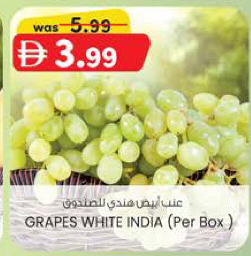 Grapes from India available at الصفا in الإمارات العربية المتحدة , الامارات - ٱلْعَيْن‎