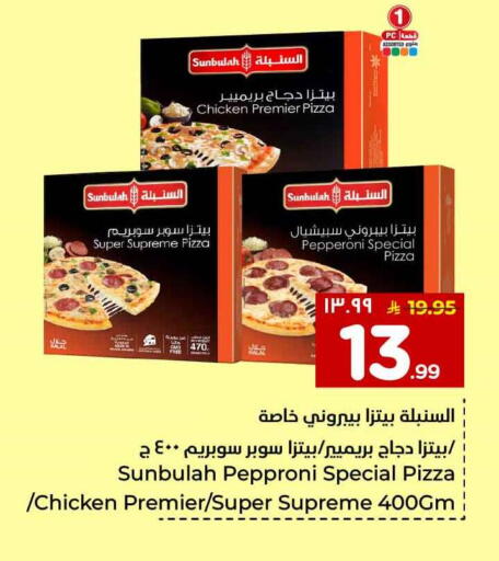 available at Hyper Al Wafa in KSA, Saudi Arabia, Saudi - Mecca