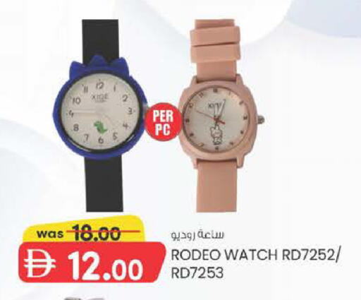 available at ك. الم. للتجارة in الإمارات العربية المتحدة , الامارات - دبي