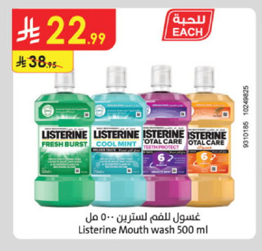 Mint available at Danube in KSA, Saudi Arabia, Saudi - Khamis Mushait