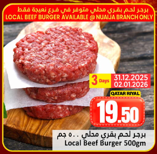 available at Dana Hypermarket in Qatar - Al Shamal
