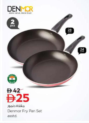 available at Nesto Hypermarket in UAE - Ras al Khaimah