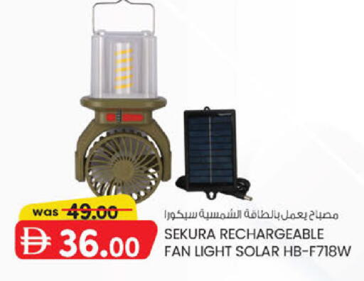 available at ك. الم. للتجارة in الإمارات العربية المتحدة , الامارات - ٱلْفُجَيْرَة‎