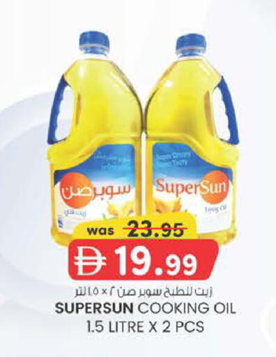 available at K M Trading  in UAE - Dubai